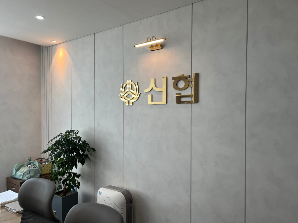 /user/0/01051707760/editor/2508/b7b6ca6aab0e11c1f65e97af296e2415_1755768198_4676.jpg 이미지크게보기